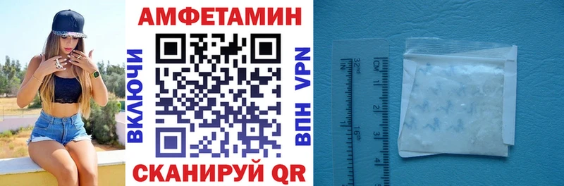Amphetamine VHQ  Зверево 