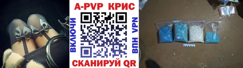 hydra как войти  Зверево  Alpha-PVP мука 