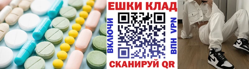 где купить наркотик  Зверево  hydra ONION  Ecstasy Cube 