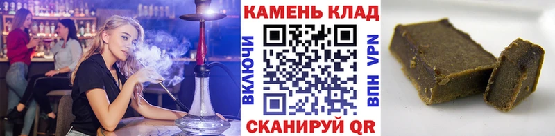 Гашиш хэш Зверево