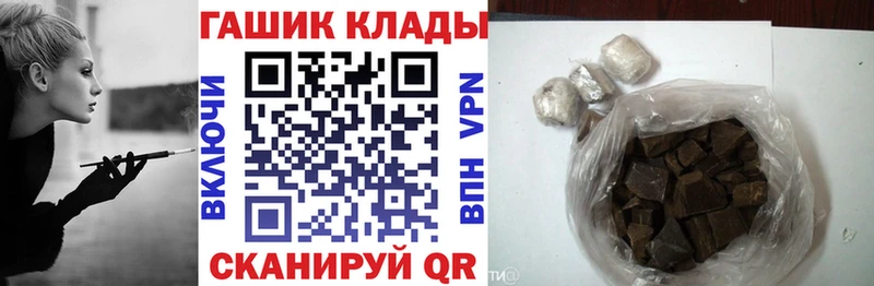 Гашиш Ice-O-Lator где продают наркотики Зверево