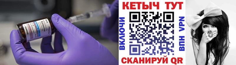 купить наркотик  Зверево  Кетамин ketamine 
