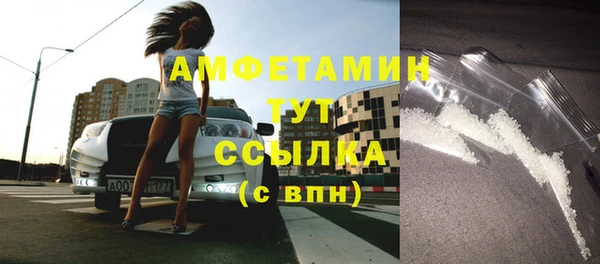 трава Армянск