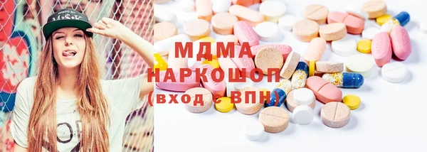 мефедрон Арсеньев