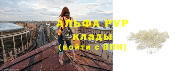 мефедрон Арсеньев