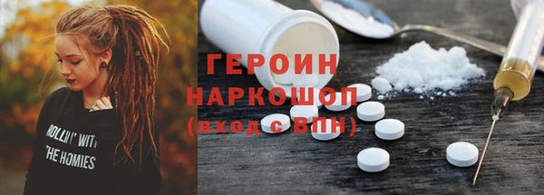 мефедрон Арсеньев