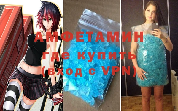 трава Армянск