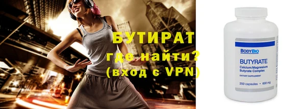 трава Армянск