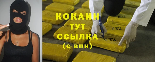 трава Армянск