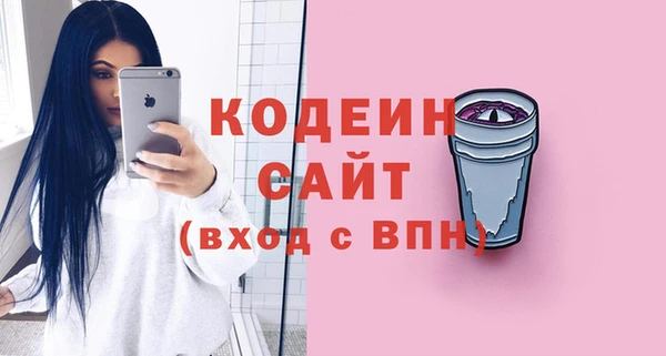 первитин Алексин