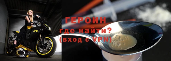 трава Армянск