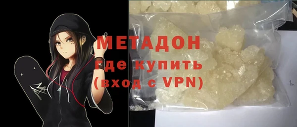 мефедрон Арсеньев