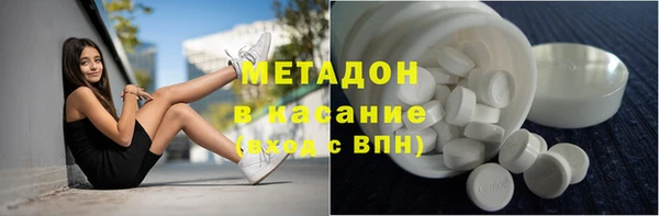 мефедрон Арсеньев