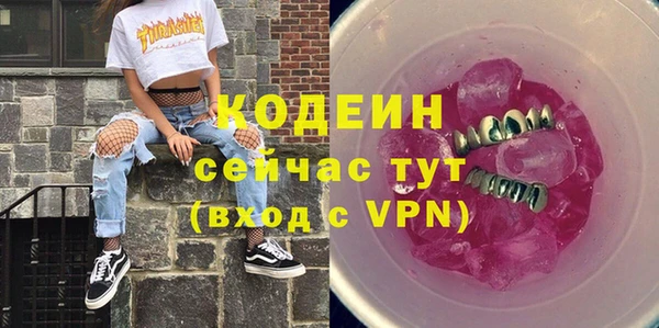 ГАЛЛЮЦИНОГЕННЫЕ ГРИБЫ Киреевск
