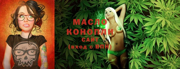 мефедрон Арсеньев