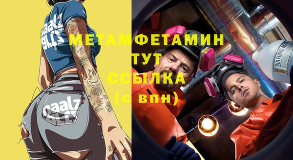а пвп мука Аркадак