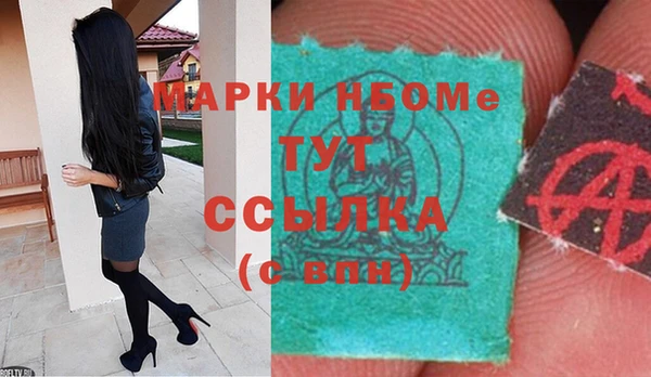 ГАЛЛЮЦИНОГЕННЫЕ ГРИБЫ Киреевск