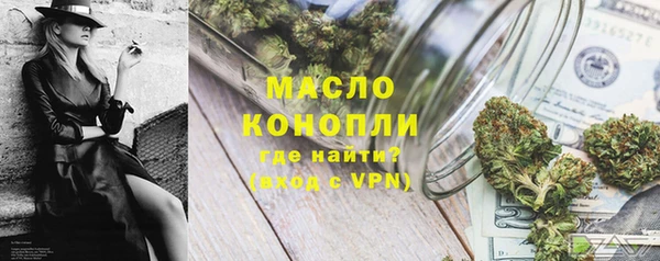 а пвп мука Аркадак