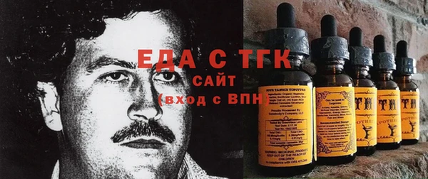 а пвп мука Аркадак
