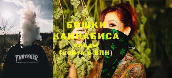трава Армянск