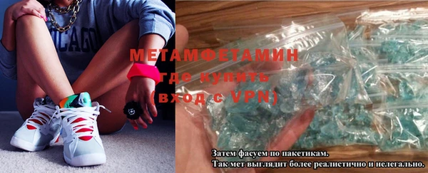 мефедрон Арсеньев