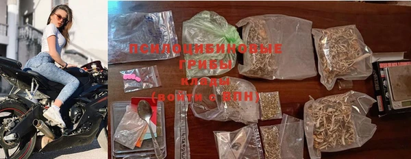 мефедрон Арсеньев