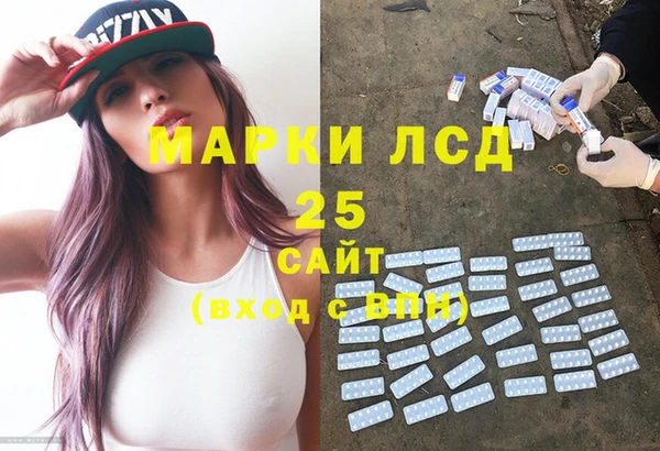 мефедрон Арсеньев