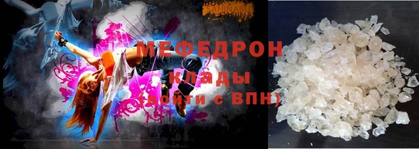 трава Армянск