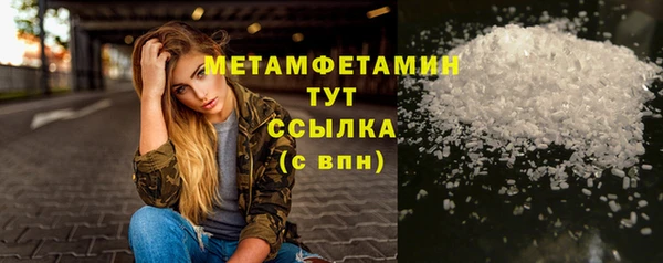 трава Армянск