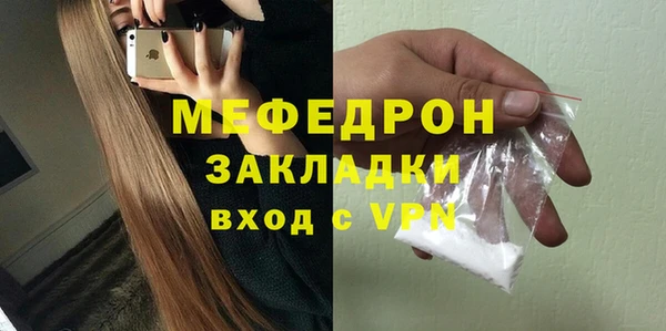 а пвп мука Аркадак