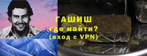 трава Армянск