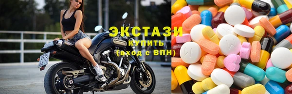 трава Армянск