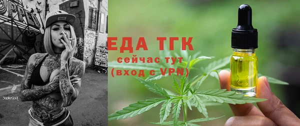 мефедрон Арсеньев
