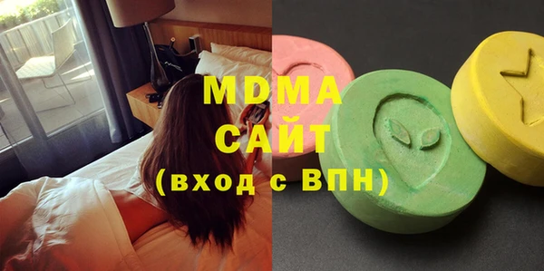мефедрон Арсеньев