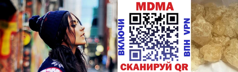 МДМА VHQ hydra tor Зверево
