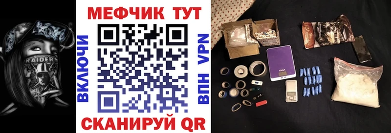 наркотики  Зверево  блэк спрут зеркало  Меф кристаллы 