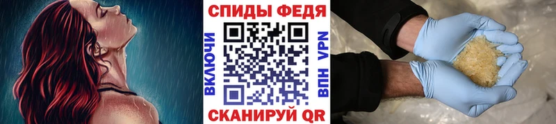 МЕТАМФЕТАМИН Декстрометамфетамин 99.9% купить наркотики сайты Зверево