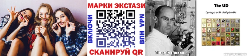 купить   ОМГ ОМГ рабочий сайт  Марки 25I-NBOMe 1,8мг  Зверево 